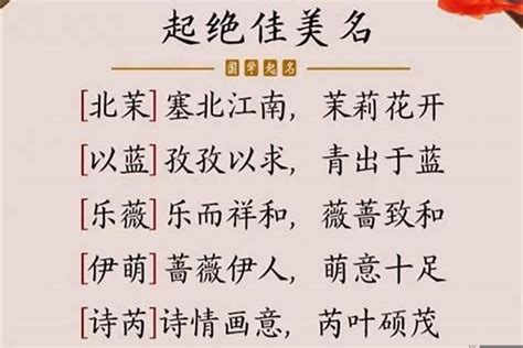 有草有水的字|100个带水带草的字